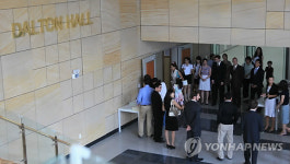 준공기념행사 열린 청라달튼외국인학교