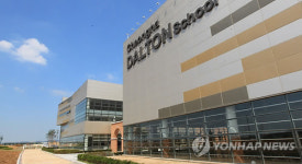 개교 앞둔 청라달튼외국인학교