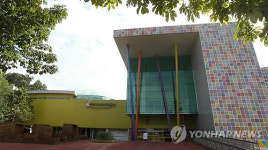 개관 앞둔 경기어린이박물관