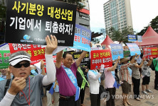 디큐브시티 오픈에 화난 입주예정자들