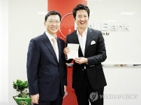 경남은행 범일동지점 개점..부산지역 16번째