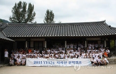 예스24 문학캠프, 최참판댁 관람