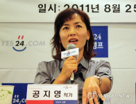 지리산 친구들의 유쾌한 행복이야기