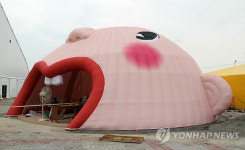 금산인삼엑스포 전시연출 끝