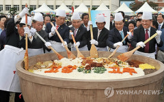 <카메라뉴스> 해풍고추로 비빕밥 만들어요