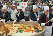 <카메라뉴스> 해풍고추로 비빕밥 만들어요