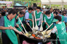 허브축제서 비빔밥 나눔행사