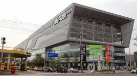 국내 최대 자동차 매매단지 엠파크