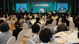 울산서 네트워킹 한민족여성네트워크 개막