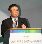 울산서 네트워킹 한민족여성네트워크 개막