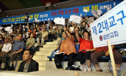 장충체육관 꽉 채운 반공시민