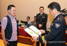 "충북 치안홍보는 내가" 명예경찰관 김명덕