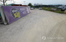 천하무적야구단의 이천 꿈의 구장 어떻게 됐나