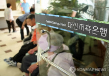 대신 저축은행 영업 개시..춘천지점 북새통