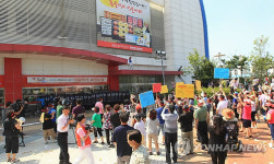 숭의운동장 대형마트 입점 취소하라