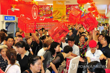 中 창춘 롯데마트 200호점 가보니