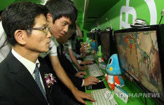 버스에서 게임을 즐기다