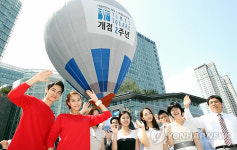 타임스퀘어, 개장 2주년