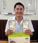 <사람들> 가공식품 개발 억대 소득 40대 귀농인