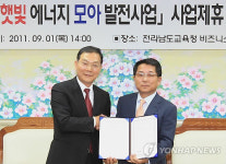 전남교육청 전국 첫 태양광 사업 본격 추진