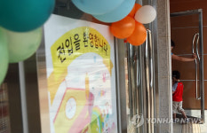 썰렁한 광교초등학교