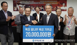육상꿈나무 경기력 향상 위한 성금 전달