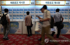 게시판 앞 사람들