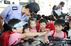 평택해경 경비함정 공개