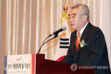 2011 태권도의 날 기념식