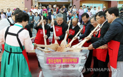 장수 한우랑 사과랑 축제 폐막