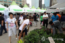 나눔가득 서울 장터