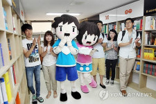 SK컴즈, 드림도서관 개관