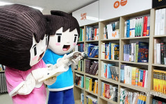 SK컴즈, 드림도서관 개관