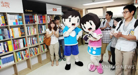 SK컴즈, 드림도서관 개관