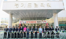 경기대 신(新) 기숙사 드림타워 개관