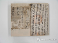 보물 예고 분류두공부시언해