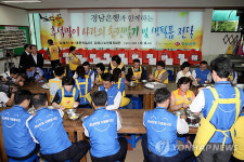 경남은행-김해시 사랑의 송편빚기