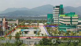 부산 도심 출제발간센터 보안시설 논란