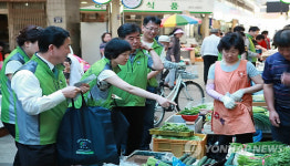 남부산림청 직원들 전통시장 장보기