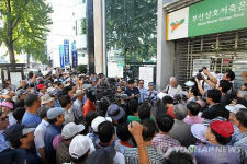 부산저축은행 사태 해결하라