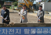STM(주) 울산공장 기공식