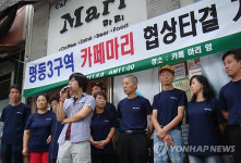 명동 3구역 세입자-시행사 철거협상 타결