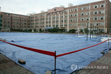 충남교육청, 감람석 운동장 사용금지 권고(종합)