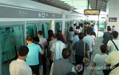 부산~김해경전철 개통..첫 출발합니다