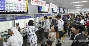 붐비는 매표소