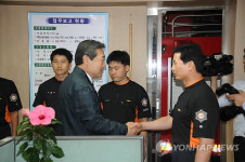 행안부장관, 서대문소방서 미근119안전센터 방문