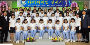 경남간호고 학생들 나이팅게일 선서