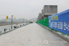 공주보 공도교 건너 보세요