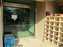 굳게 닫힌 마산자유무역지역 근로자 기숙사 출입문