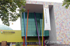 경기도, 어린이 전용 박물관 26일 개관
